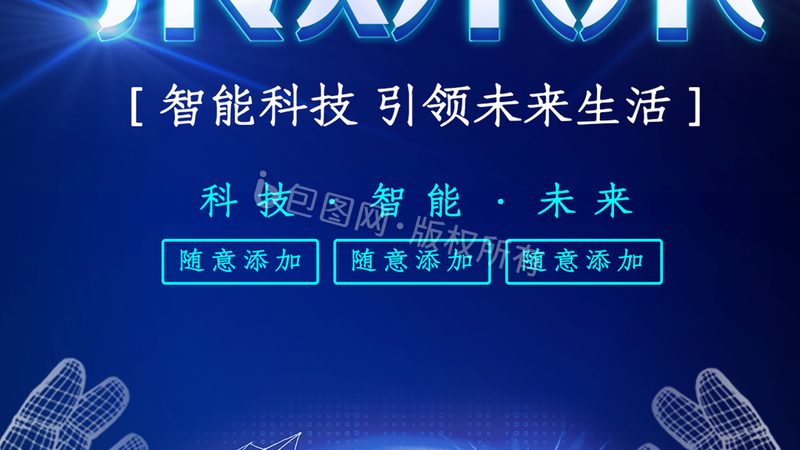 揭秘贴片电阻与电容：规格参数差异解析