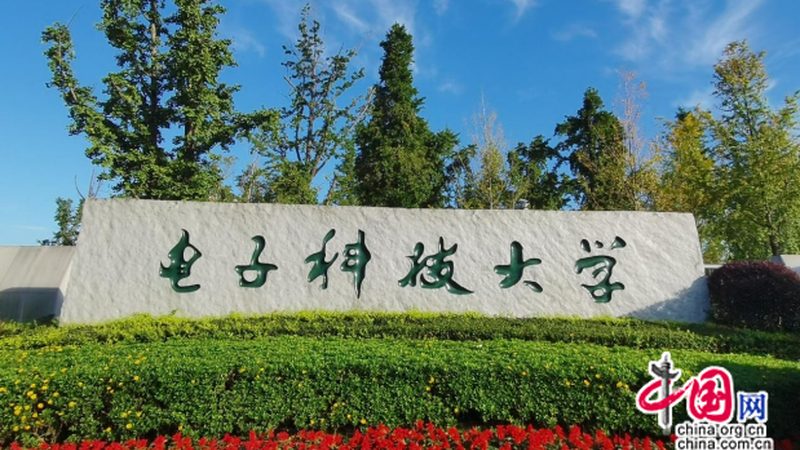 车规级元器件定制开发：揭秘其背后的技术逻辑与选型要点
